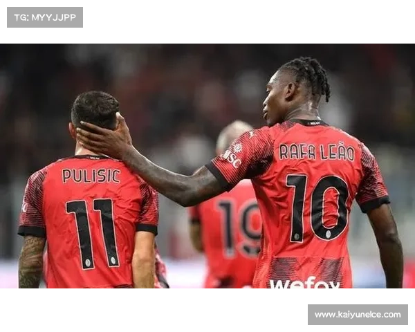 莱奥点球命中，米兰半场两球领先帕尔马