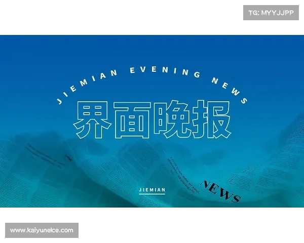 联盟更新裁判手册,新增-尊严技术犯规-条款 联盟更新裁判手册,新增-尊严技术犯规-条款