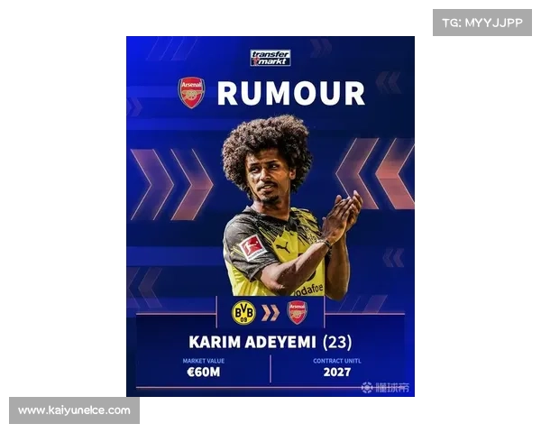 阿森纳被曝有意多特蒙德锋线新星阿德耶米，转会费或达7500万英镑